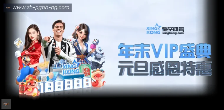 开云平台介绍